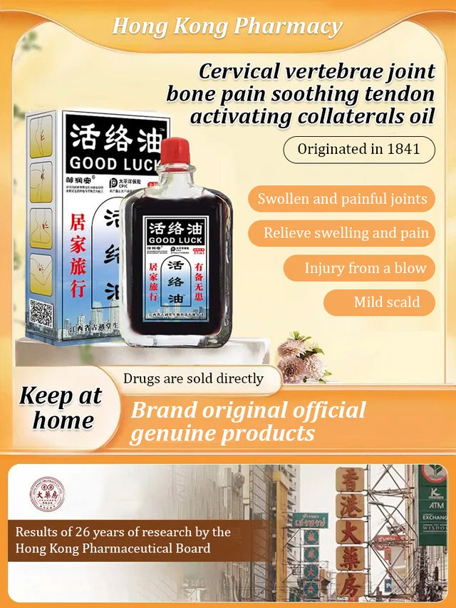 Tongluo Zhitong Huo Luo Oil