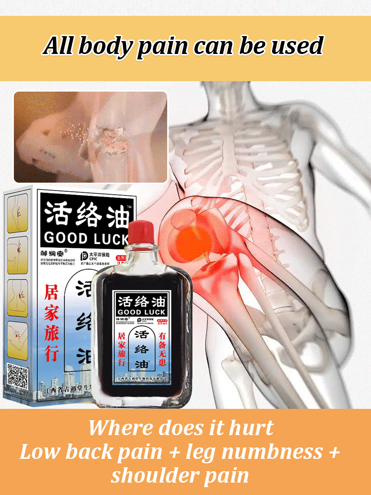 Tongluo Zhitong Huo Luo Oil